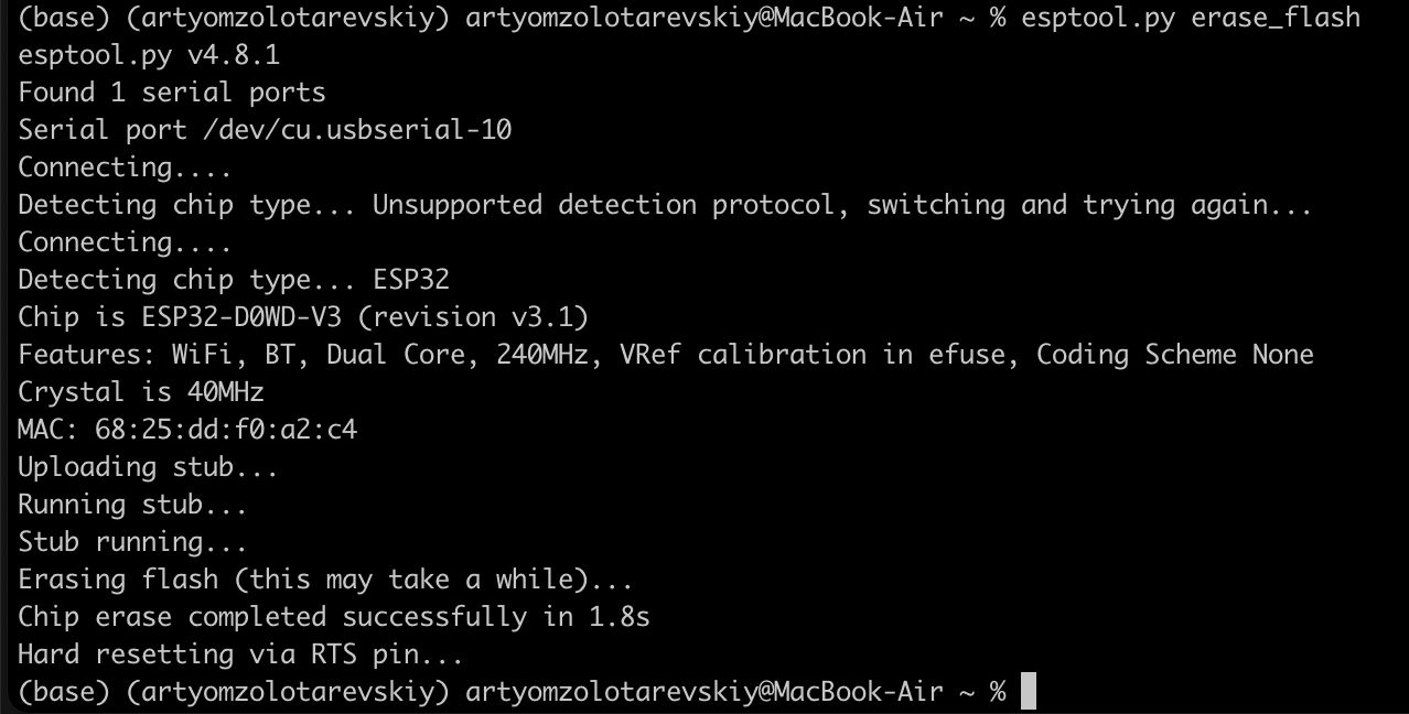 Очищение файлового хранилища микроконтроллера